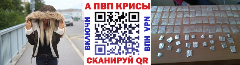 Где найти наркотики Тюмень Галлюциногенные грибы Каннабис Alpha-PVP Меф ГАШИШ