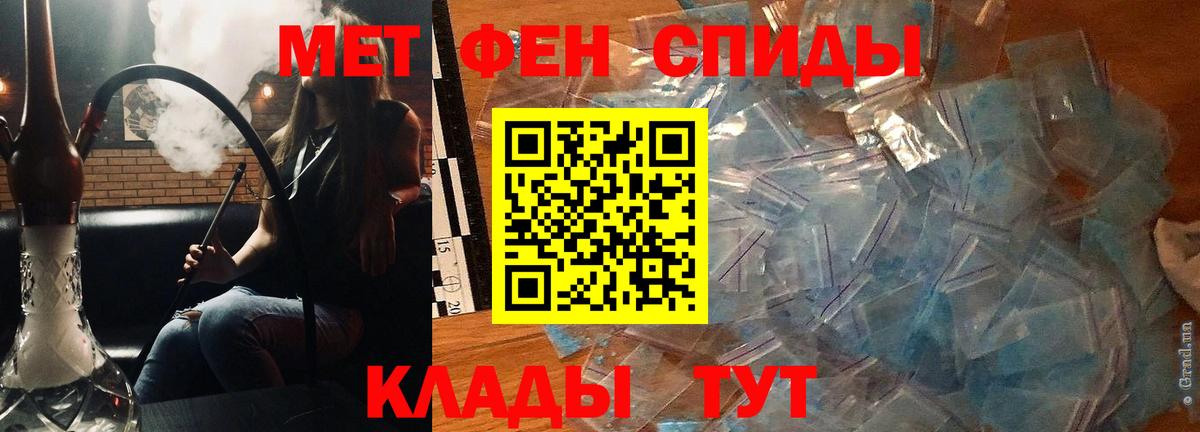 Тюмень  Amphetamine 97%  Вход с VPN 