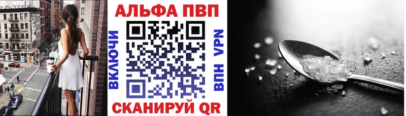 omg ТОР  Тюмень  Альфа ПВП кристаллы 