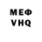 Метадон кристалл vilbac