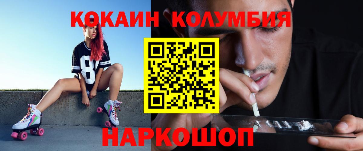 COCAIN VHQ Тюмень
