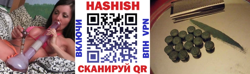 где найти наркотики  МЕГА рабочий сайт  Гашиш индика сатива  Тюмень 