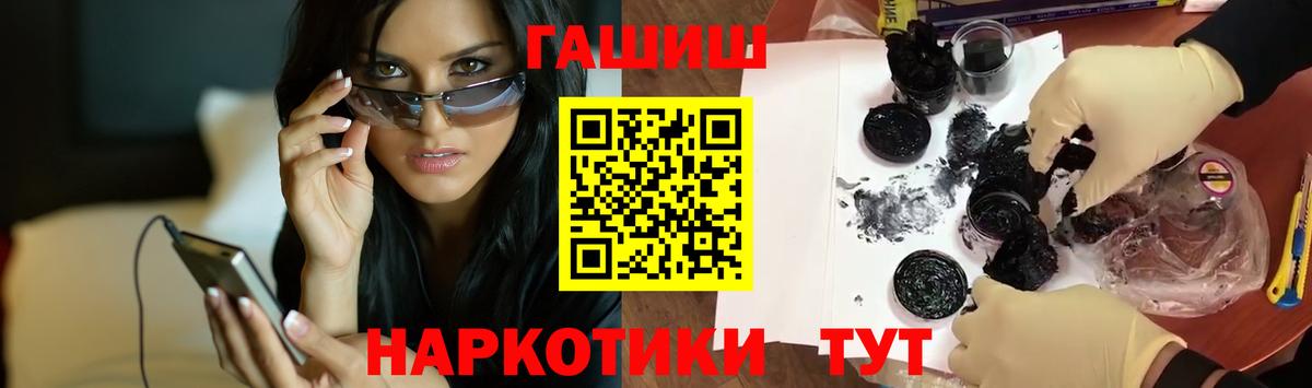Гашиш индика сатива Тюмень