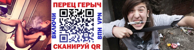 что такое   Тюмень  Героин хмурый 