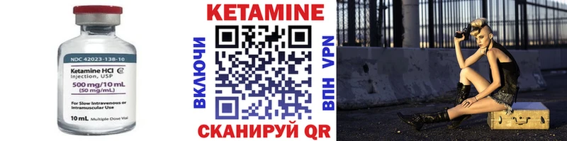 КЕТАМИН VHQ магазин продажи наркотиков darknet клад Тюмень