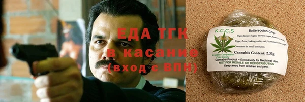 кристаллы Абаза