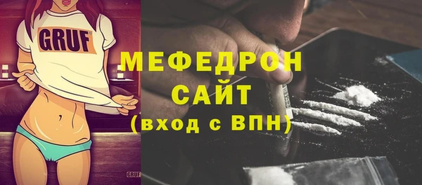 кристаллы Абаза
