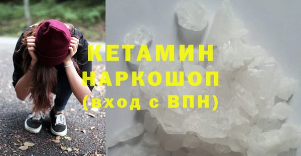 ALPHA-PVP Навашино
