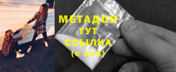 стафф Абинск