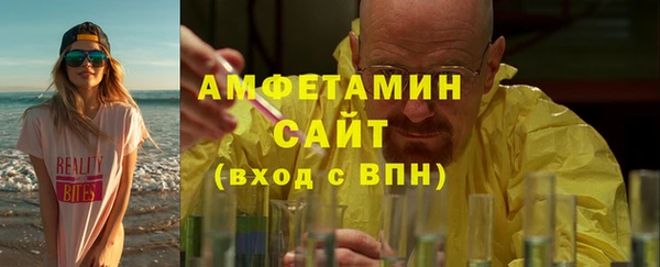 первитин Алексин