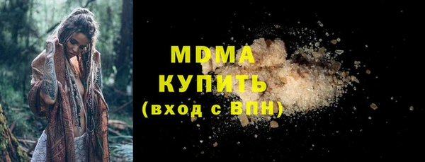 героин Наволоки