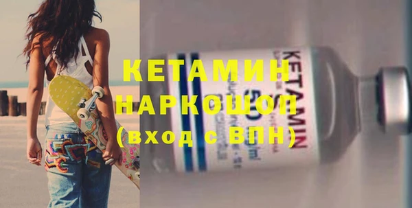 кристаллы Абаза