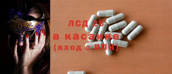 стафф Абинск