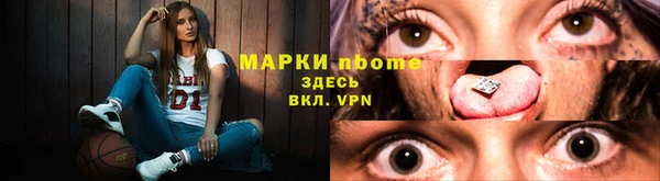 кристаллы Абаза