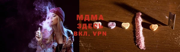 кристаллы Абаза