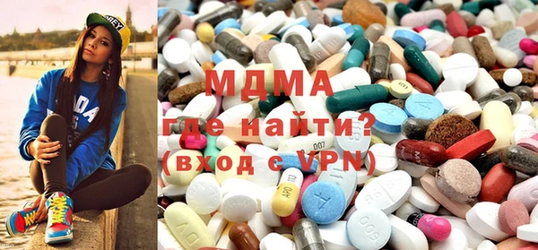 кристаллы Абаза