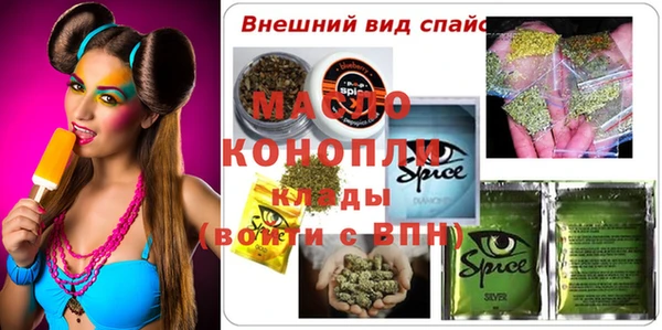 стафф Абинск