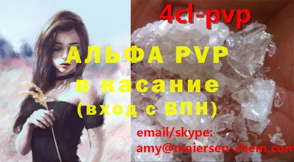 прущий лед Алексеевка