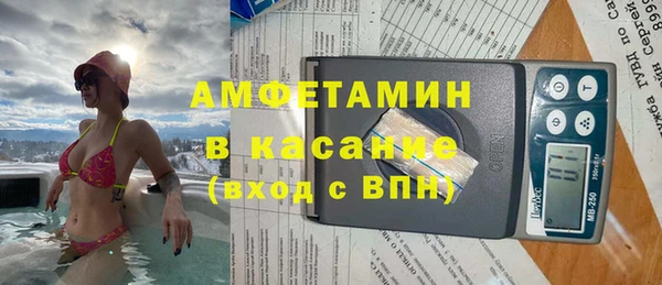 стафф Абинск