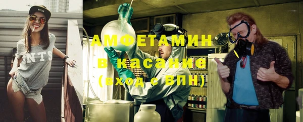 первитин Алексин