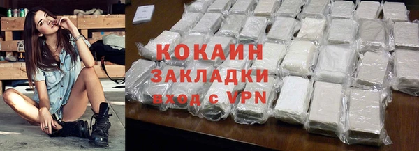 кристаллы Абаза