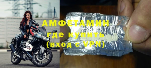 кристаллы Абаза