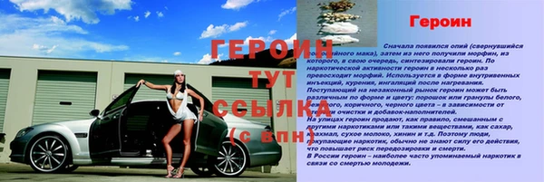 кристаллы Абаза