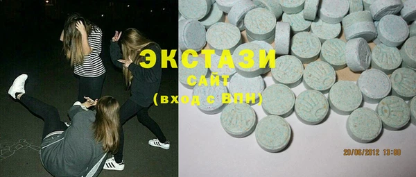 стафф Абинск