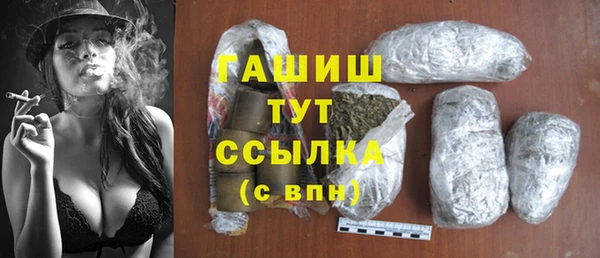 кристаллы Абаза