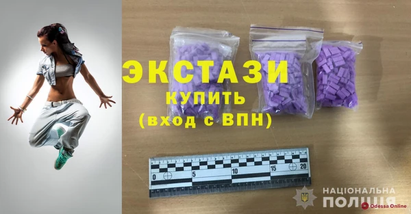 стафф Абинск