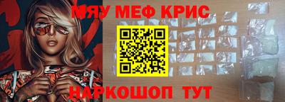 прущая мука Добрянка