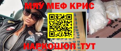 каннабис Долгопрудный