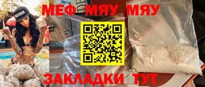 каннабис Долгопрудный