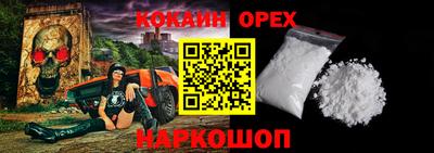 PSILOCYBIN Дмитров
