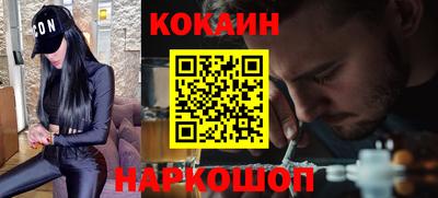 каннабис Долгопрудный