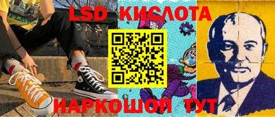 PSILOCYBIN Дмитров