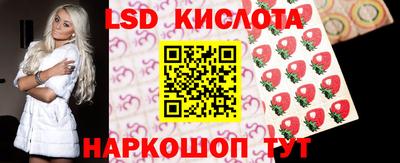 каннабис Долгопрудный