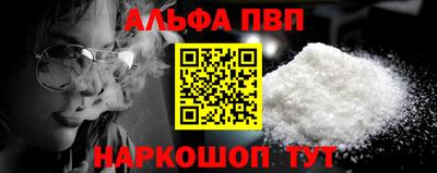 каннабис Долгопрудный