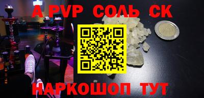 прущая мука Добрянка