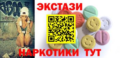 PSILOCYBIN Дмитров