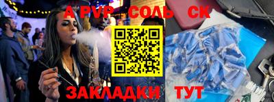 каннабис Долгопрудный