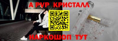 каннабис Долгопрудный