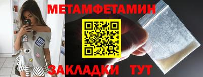 PSILOCYBIN Дмитров