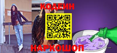 PSILOCYBIN Дмитров