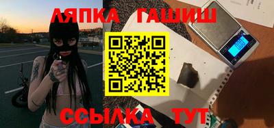 каннабис Долгопрудный