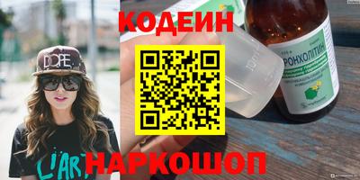 каннабис Долгопрудный