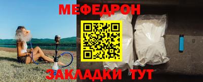 прущая мука Добрянка