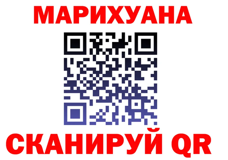 Cannafood конопля ссылка сайты даркнета кракен Тюмень