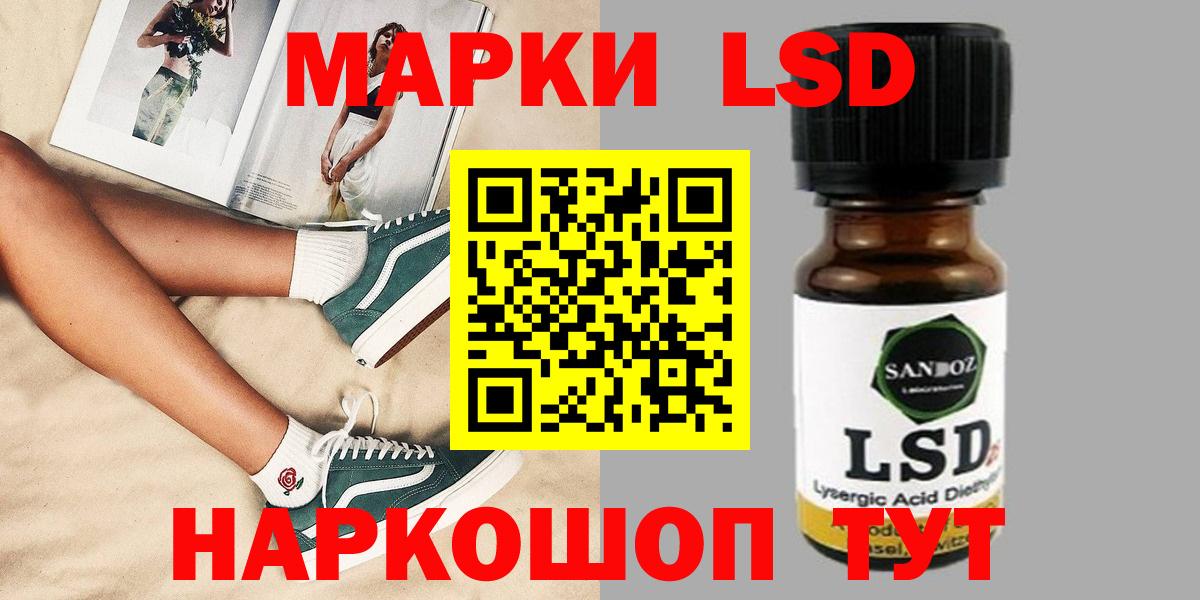 Тюмень  Лсд 25 экстази кислота  ЛСД экстази кислота  Вход с VPN 