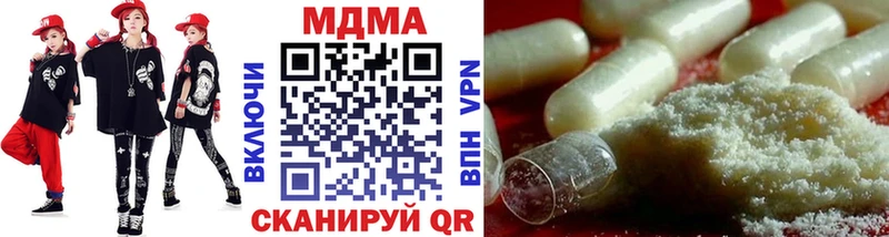MDMA crystal Тюмень